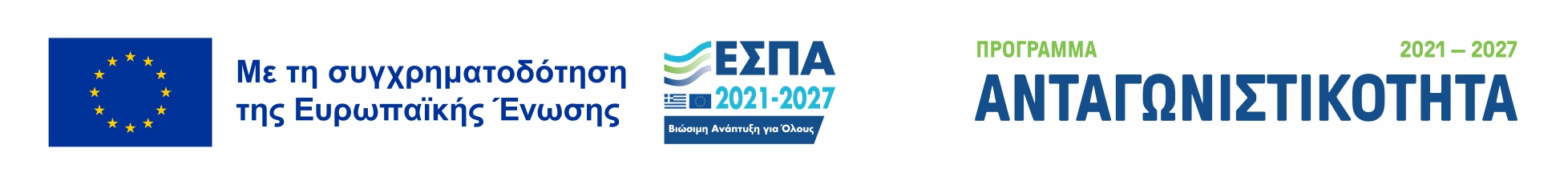 ΕΣΠΑ Logo